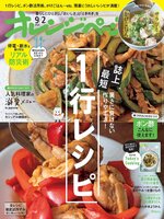オレンジページ